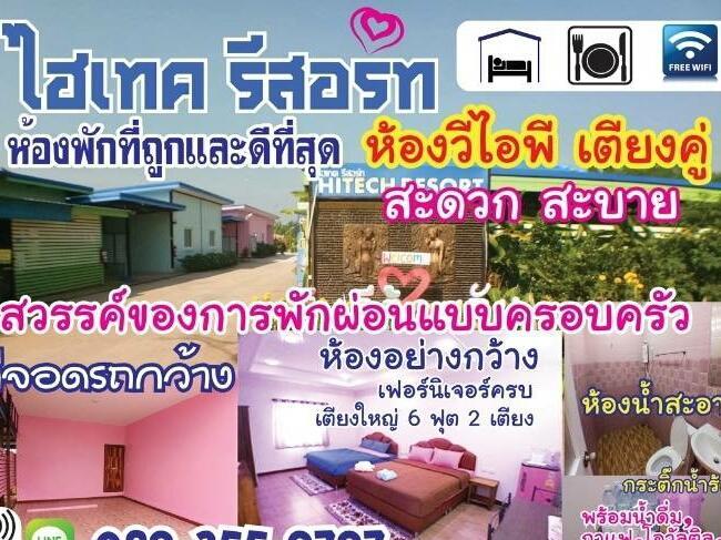 Hi Tech Resort Kabin Buri Bagian luar foto