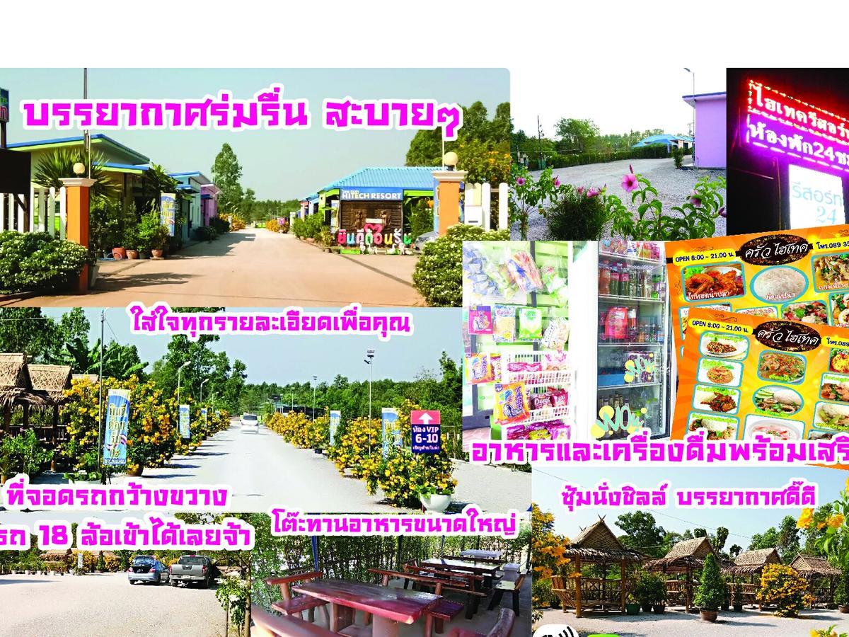 Hi Tech Resort Kabin Buri Bagian luar foto