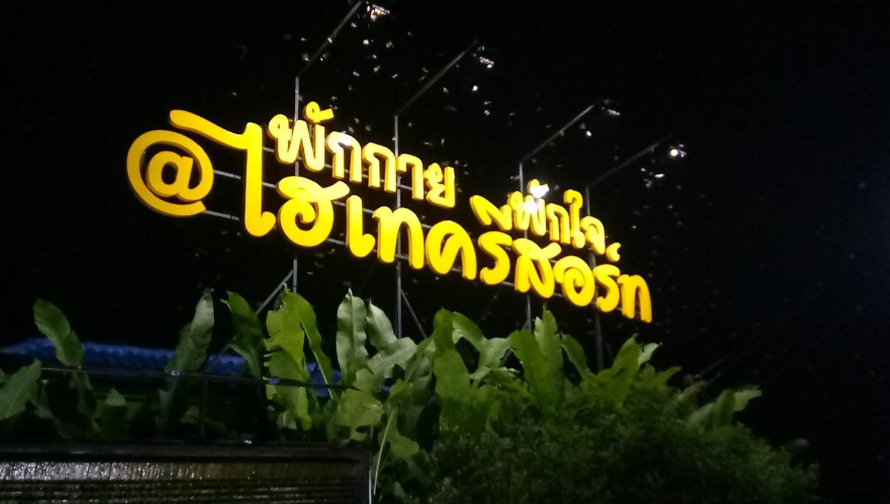 Hi Tech Resort Kabin Buri Bagian luar foto