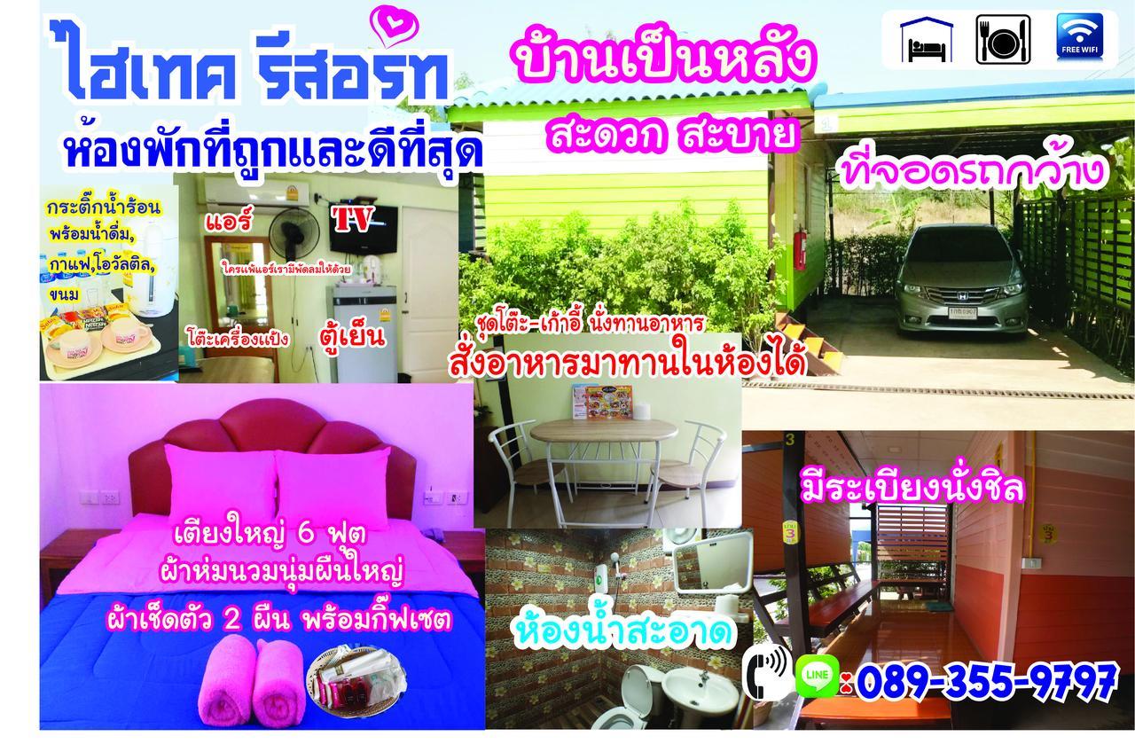 Hi Tech Resort Kabin Buri Bagian luar foto