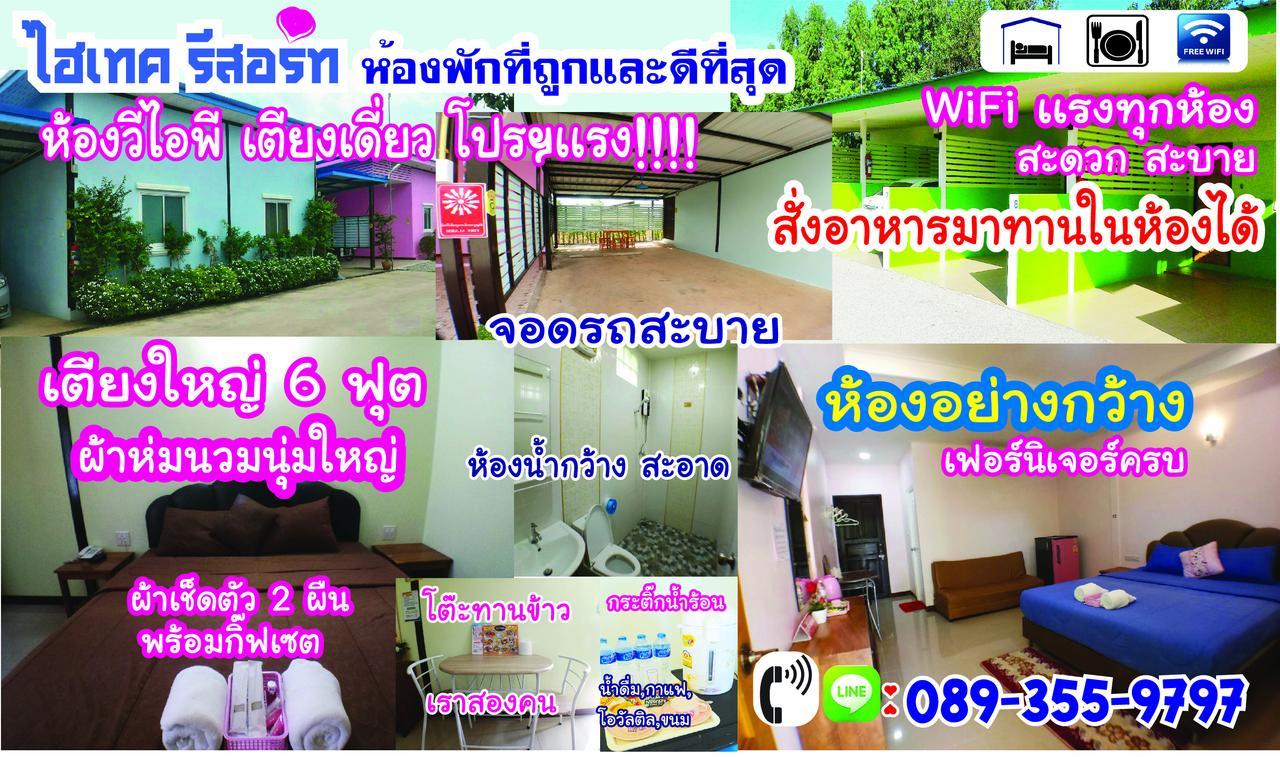 Hi Tech Resort Kabin Buri Bagian luar foto