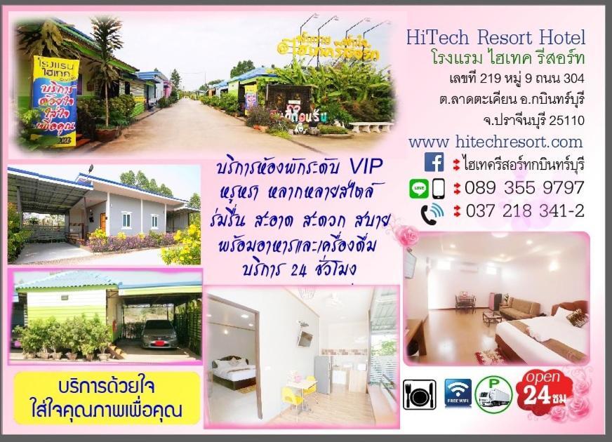 Hi Tech Resort Kabin Buri Bagian luar foto