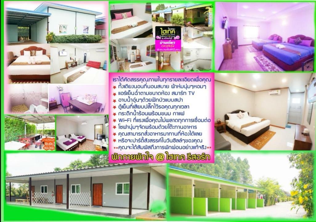 Hi Tech Resort Kabin Buri Bagian luar foto