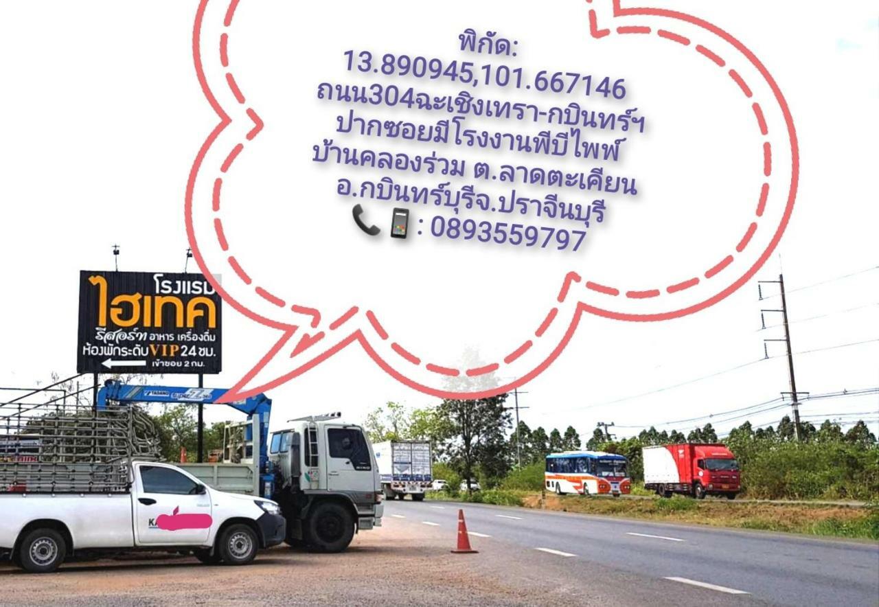 Hi Tech Resort Kabin Buri Bagian luar foto